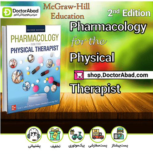 Pharmacology for the physical therapist(نشر اطمینان)